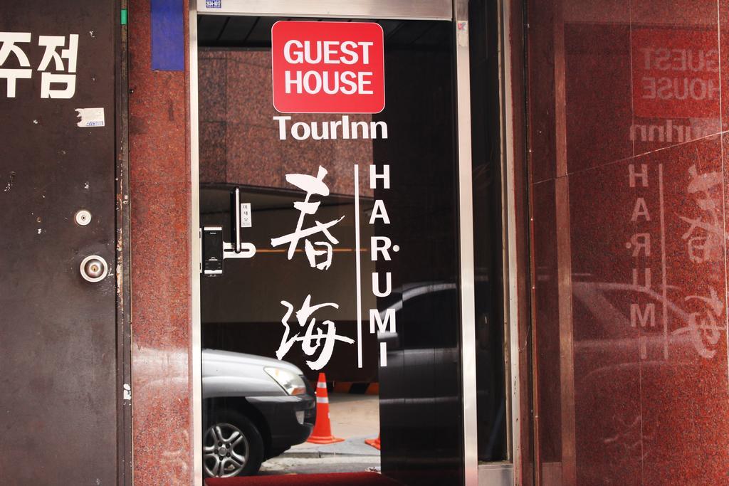Tourinn Harumi 2*